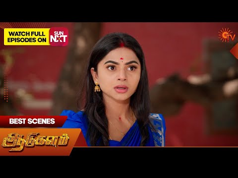 sun tv show screenshot 