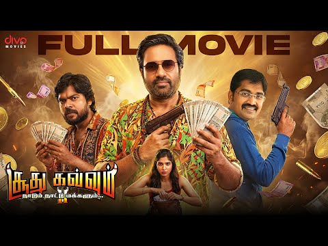 Soodhu Kavvum 2: Naatum Naatu Makkalum