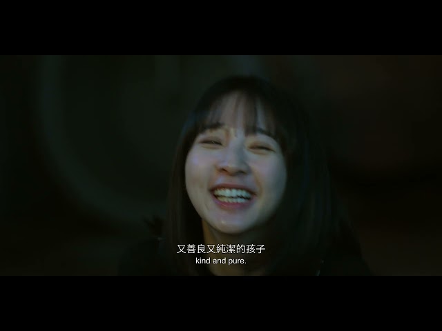 2024台北電影節｜星光首映｜塑膠花（第1-3集）A Perfect Blossom (Ep. 1-3)