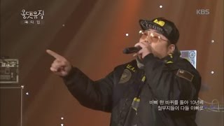 올댓뮤직 - 돈키호테2 - 피타입.20161229