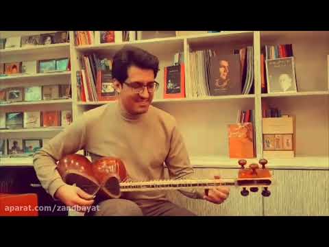 ChaharMezrab Dashti By Mastero Hooshang Zarif - Playing By Sadegh Valiee