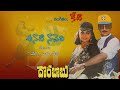 Aa Nati Naa Cheli Dorababu Sobhanbabu Priya Raman Koti