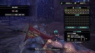 [MHWIB] ソロでなんか探すかも no mic