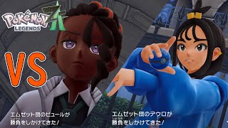 【ポケモン レジェンズZA】仲間たちとの熱きバトルとWランクへ！【ネタバレ注意】