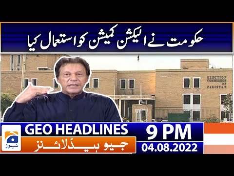 Geo News Headlines 9 PM - Imran Khan's criticism | 4th August 2022