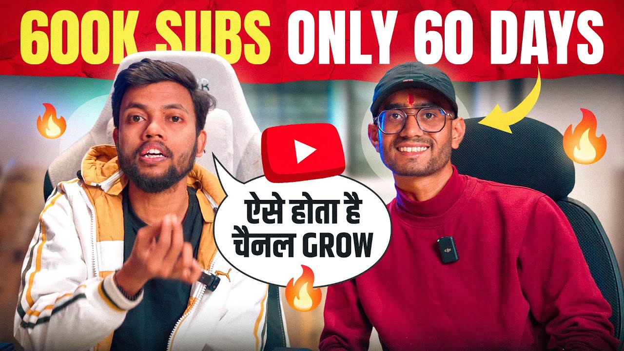 6 लाख Subscribers सिर्फ़ 2 महीने मे 😱 2025 मे Grow करने का Secret Trick ?