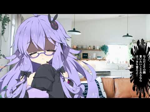 【SCP動画】　教えて！ゆかり先輩　SCP-5655 - 空のスパム缶から見つかる類の魔人