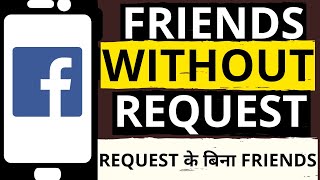 HOW TO BECOME FRIENDS ON FACEBOOK WITHOUT SENDING FRIEND REQUEST । Friend Request बिना Friends बनाये
