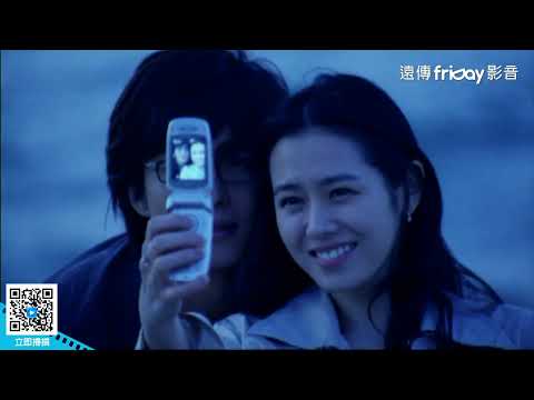 孫藝真最大膽演出！和裴勇俊為火熱床戲半裸上陣_《外出》_friDay影音電影線上看