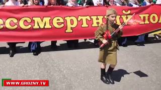 Свыше 15 тысяч человек приняли участие в шествии "Бессмертного полка" в Грозном