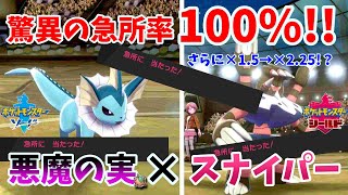 ガメノデス ポケットモンスター ビリジオン バチンキー カブトプス