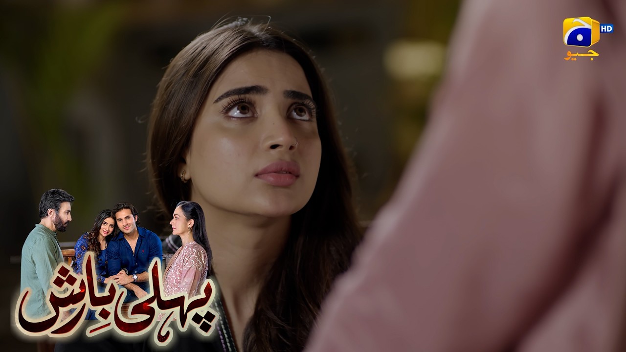 Kon Hai Bewafa || Pehli Barish || Har Pal Geo