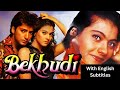 Bekhudi 1992 Superhit Hindi Movie With English Subtitles Kamal Sadanah Kajol