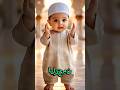 This Quran Recitation Will Touch Your Soul He Reads The Quran Like An Angel Goosebumps