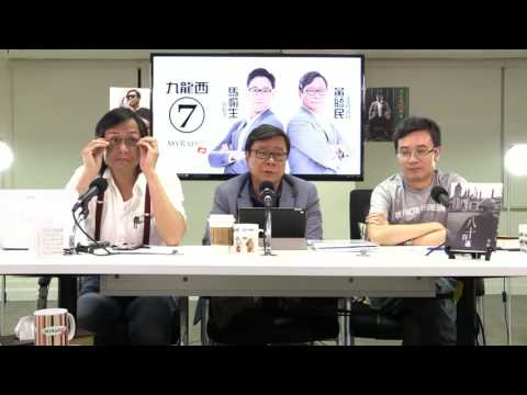 黃毓民 毓民踩場 160804 ep812 p2 of 3 香港人一係做豬，一係反抗