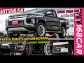 Mitsubishi Triton Mega Cab 2.4 Plus GLX 6MT MNC ไมล์ 40,000Km ปี2019