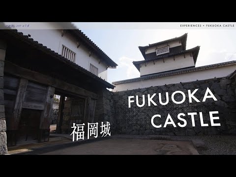 new⇆old Experiences Fukuoka Castle