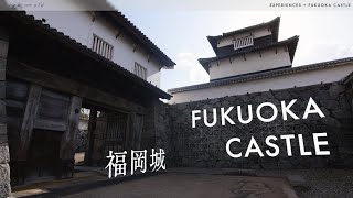 new⇆old Experiences Fukuoka Castle