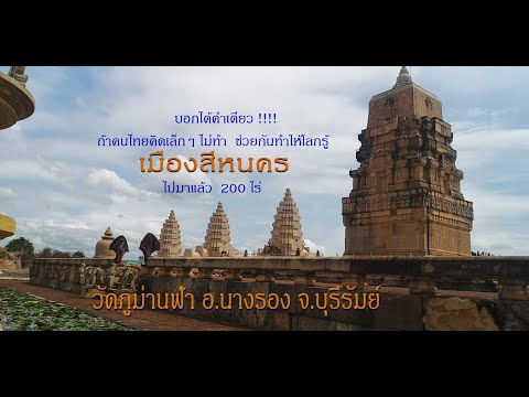 คลิกเพื่อดูคลิปวิดีโอ
