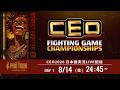 【日本語実況】CEO 2026 - Day1「CAPCOM Pro Tour 2026 Premier」