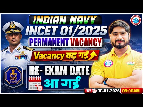 INCET 1 2025 Indian Navy Big Update | Vacancy Increased 📈 Navy Permanent Job | Re-Exam Date Out 📢