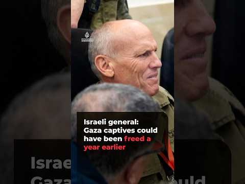 Israeli general: Gaza captives could have been freed a year earlier | #ajshorts