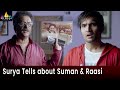 Surya Tells Shocking Fact about Suman & Raasi | Aashish Raj | Aakatayi Movie Scenes @SriBalajiAction