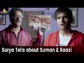 Surya Tells Shocking Fact About Suman Raasi Aashish Raj Aakatayi Movie Scenes SriBalajiAction