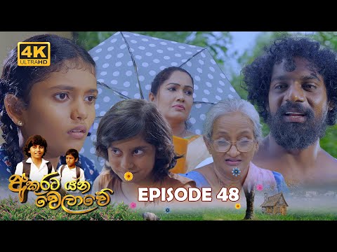 Hiru TV
