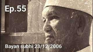 Download lagu Ep.55 bayan subhi 23/12/2006 amirteh pattalung mp3