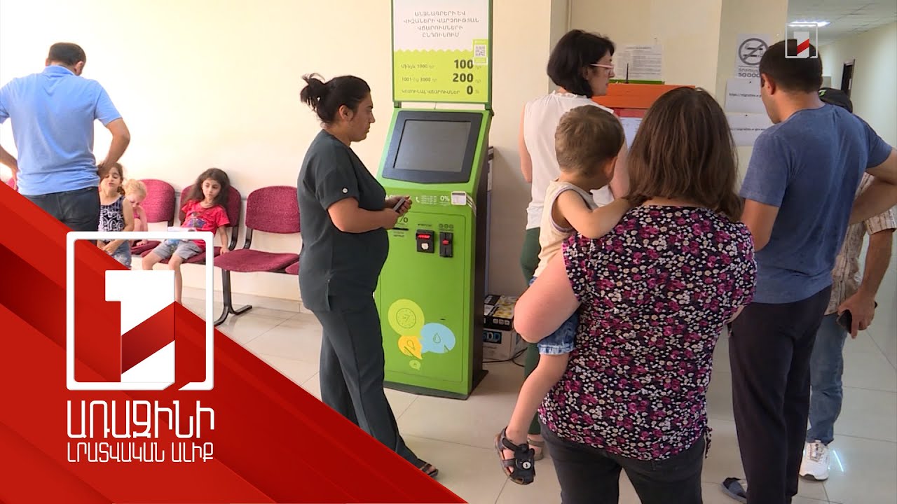 Հերթերն արդեն կառավարելի են, առաջարկվում է վերացնել անձնագրում «կլոր կնիքի» անհրաժեշտությունը