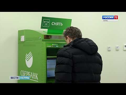 Сбербанк снижает ставки по потребительским кредитам