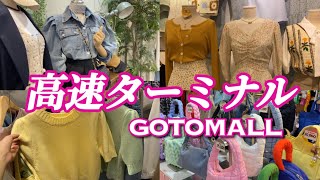 【韓国旅行】最新!!!春服SALEでとにかく安い高速ターミナル!!!!!春のトレンドファッションチェック🌸✨👜