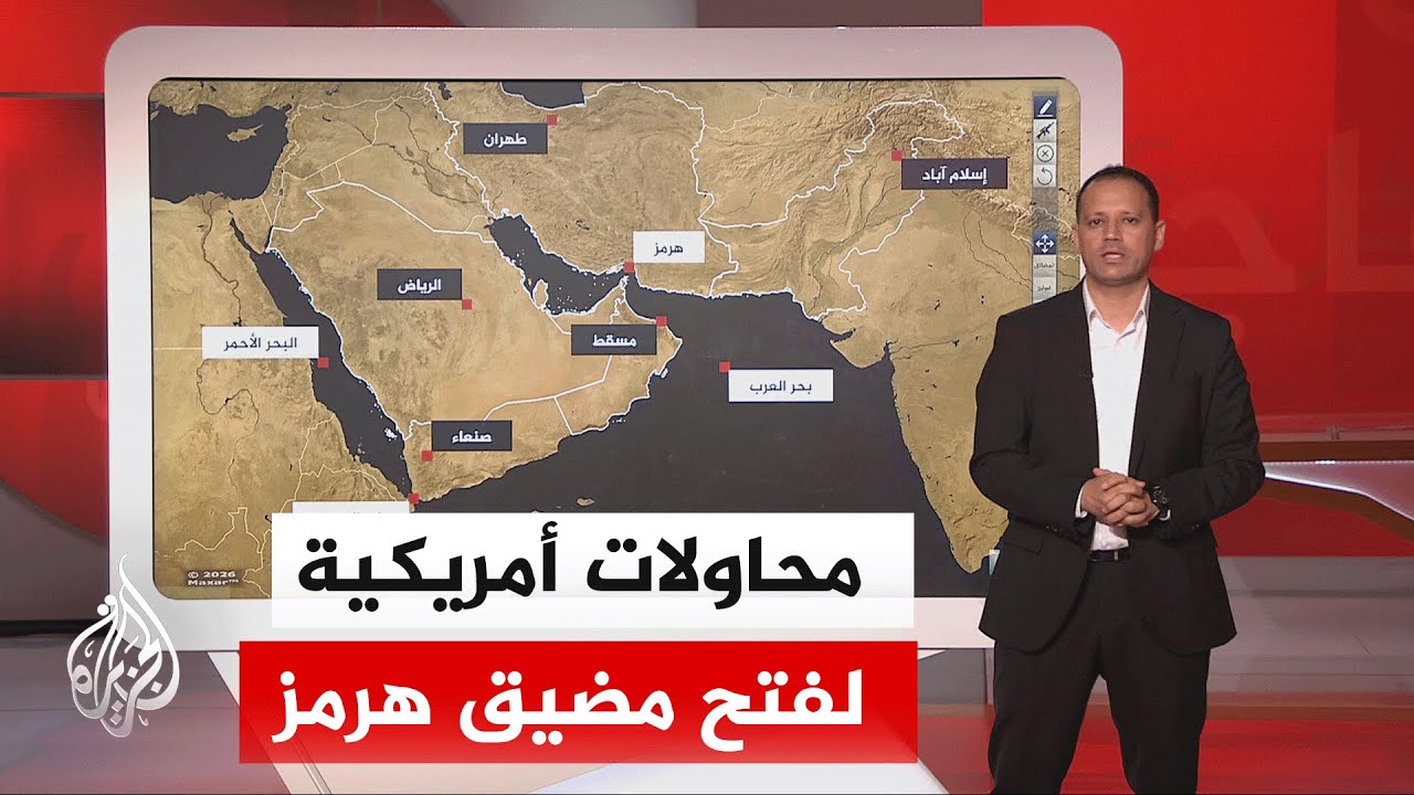 عبر الخريطة التفاعلية تعرف على استراتيجية "إفراغ المضيق" بسلاح المسيرات والز
