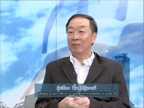 วางค้อนห้ามพรู แรง Puer