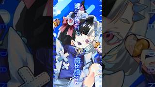 愛包ダンスホール │ cover 骨かるた×咲太郎 #shorts #vtuber #ほねかるばー