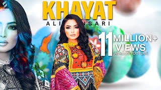 Pashto New song 2022 | Alia Ansari | Khayat | Song Music | PashtoMusic l 2022 4K پشتو