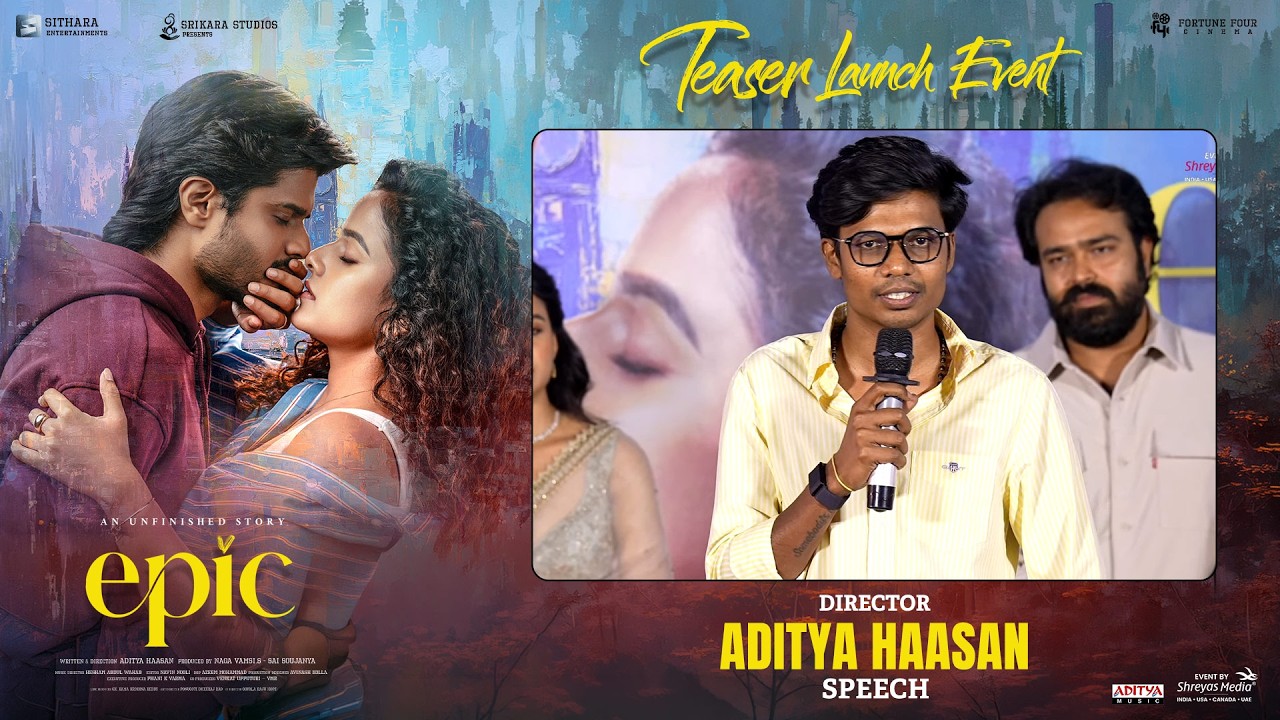 EPICలో DOP అజీమ్ మొహమ్మద్ ప్రసంగం — మొదటి సెమిస్టర్ టీజర్ ఆవిష్కరణ కార్యక్రమం | ఆనంద్ దేవరకొండ