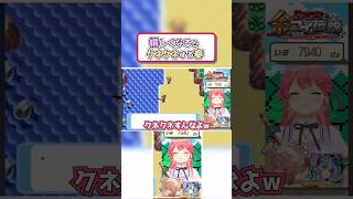 嬉しくなるとクネクネする奏【さくらみこ/音乃瀬奏/ホロライブ切り抜き】