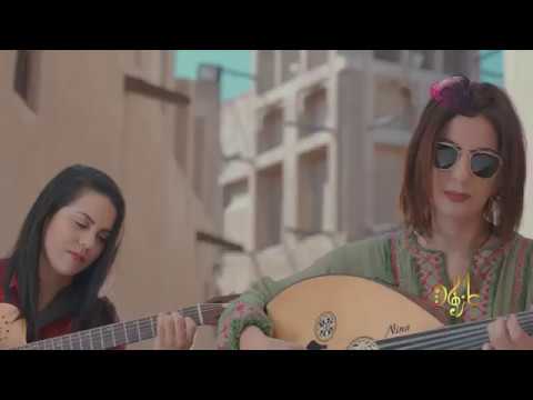 Wonderful female Oud & guitar duo in Dubai, UAW