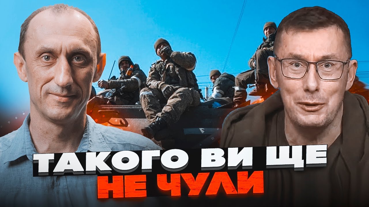 ⚡️ОСЬ ХТО КЕРУЄ УКРАЇНОЮ! Таємні домовленості за спиною фронту - ЛУЦЕНКО, ЧЕ