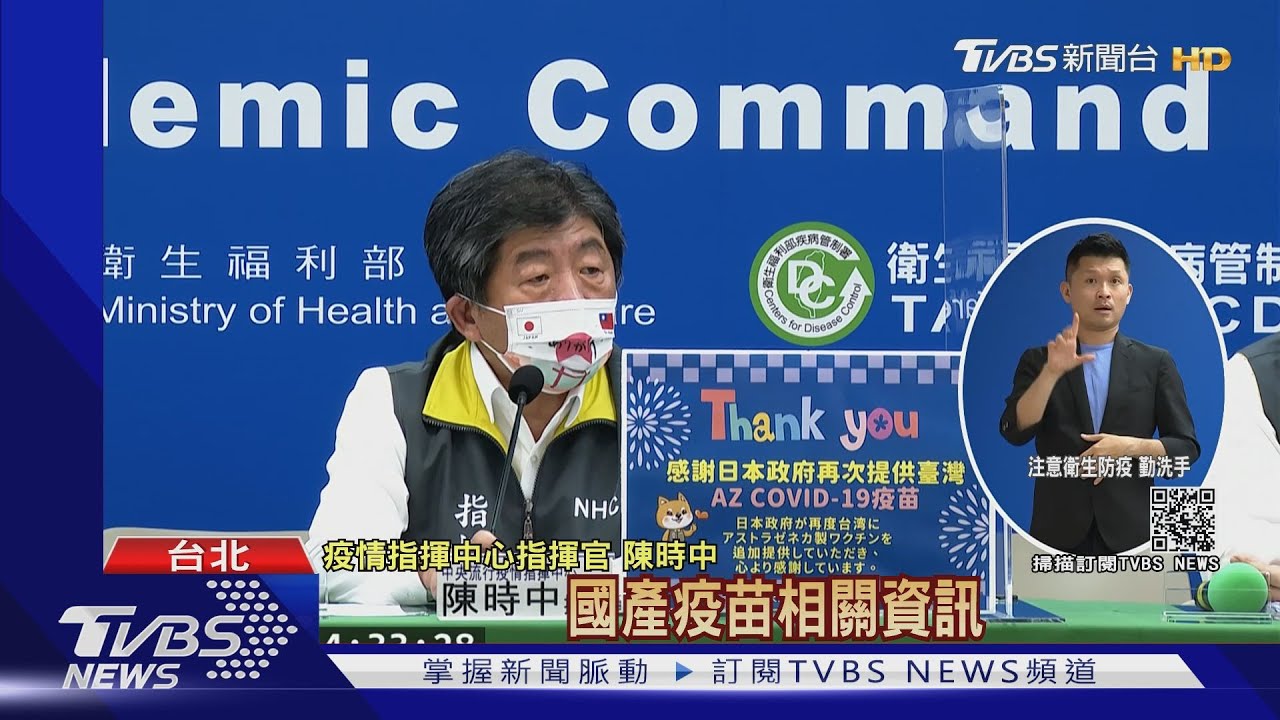 粉專控「病毒數據不佳」 高端駁不實、揚言提告