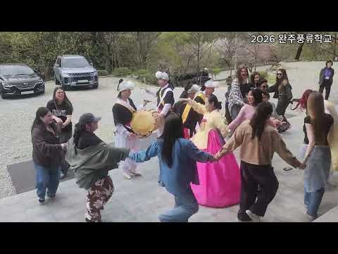 2026 완주풍류학교 1차 상설공연(04. 14)