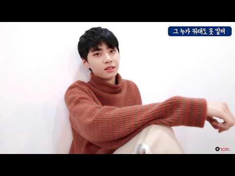 U10SECONDS 199sec - '미치게 해' 가사 상황극 Clip #2