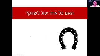 אימון עיסקי |ניר מקובסקי  על איך אפשר לשווק בפשטות |סדנת קפי