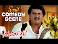 Andarivaadu Movie Comedy Scenes Sunil Entry Comedy Scene Chiranjeevi Prakash Raj Rimi Sen