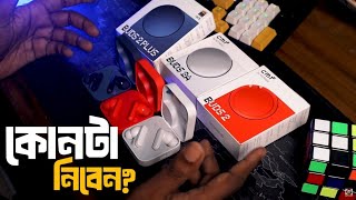 Best Budget Earbuds 2025? CMF Buds 2, 2A & 2 Plus Unboxing Review