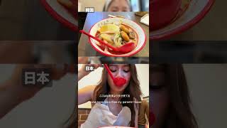 日本と韓国、どっちの方がマーラータン美味しい?By両親中国人 #ろこゆん #マーラータン