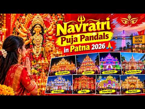Navratri Puja Pandals in Patna 2026 🙏 | Gardanibagh Kalibadi, Gaudiya Math & Punpun Darshan