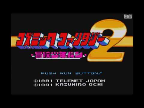 ߥåե󥿥2 ǯХ for PCE1991